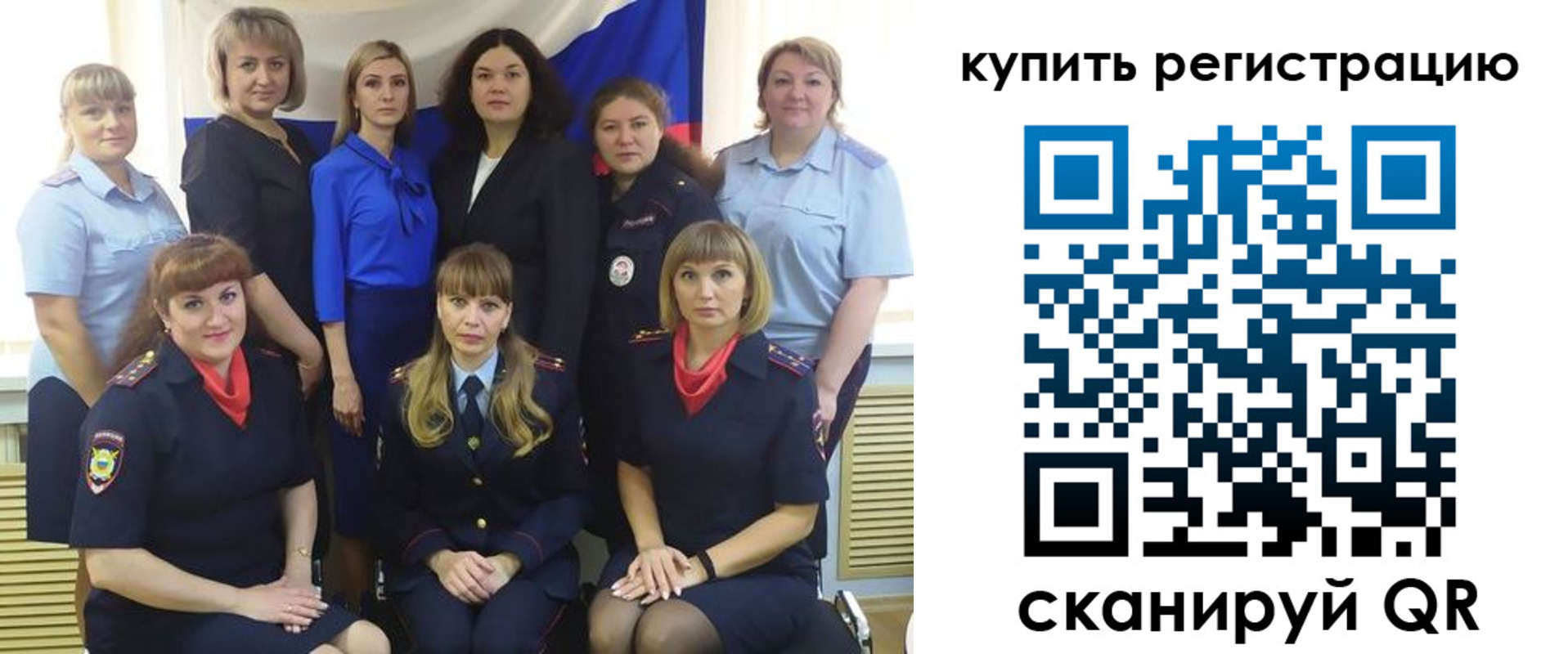 временная регистрация собственник в Татарстане