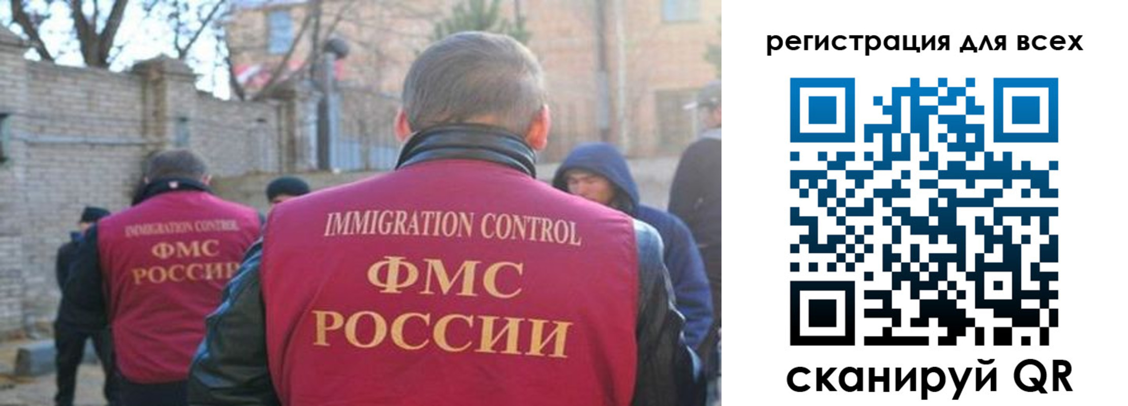 прописка регистрация в Татарстане